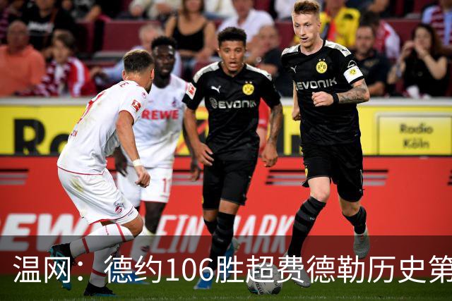 温网：德约106胜超费德勒历史第一 辛纳3-0横扫进八强